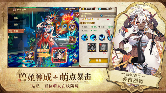 卢希达起源果盘版