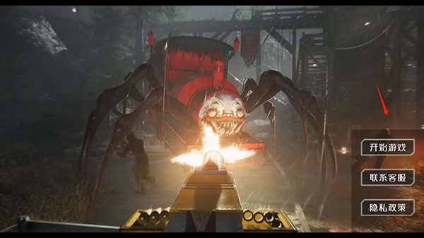 小火车查尔斯官方正版