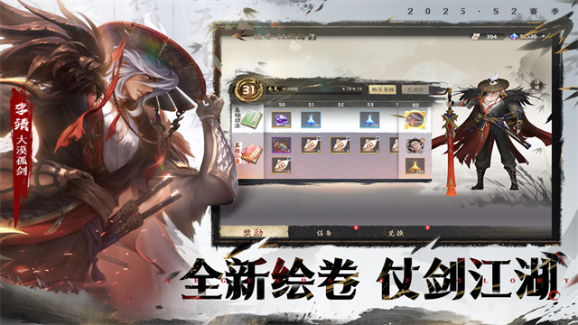 曙光英雄国际版