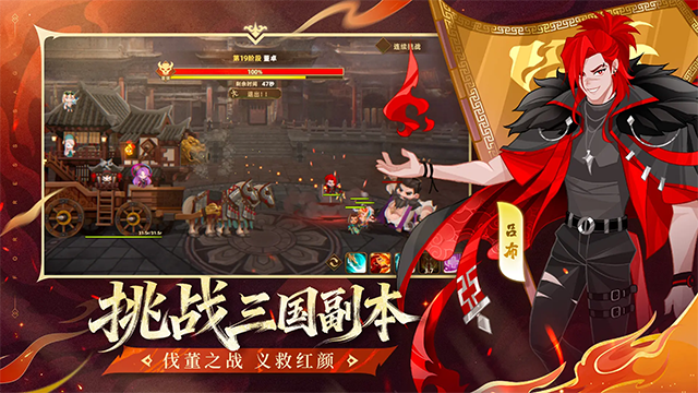 洛伊的移动要塞