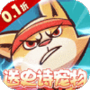 神级保安(0.1折动物联盟)