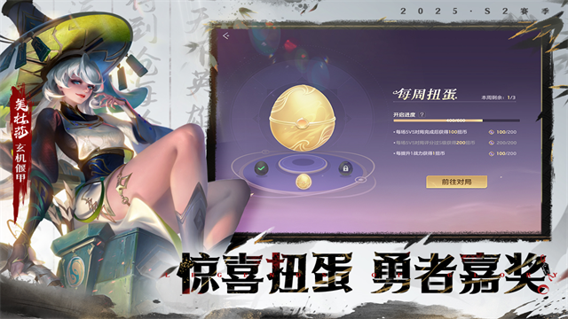 曙光英雄国际版