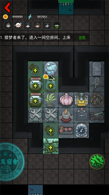 躺平发育无敌版