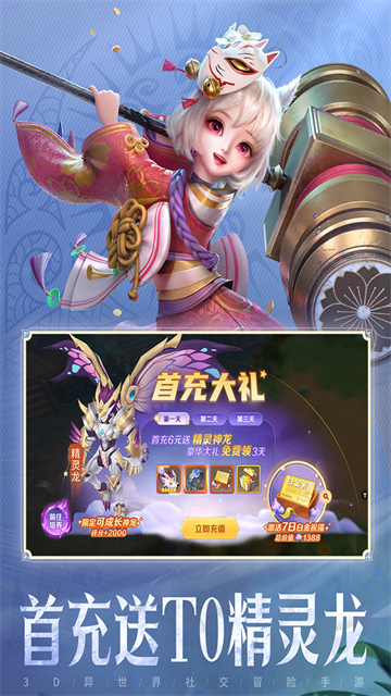 云上城之歌0.1折版