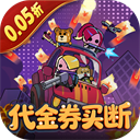 传奇英雄酷跑鬼服