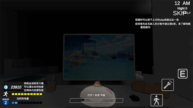 沙勒的五夜后宫2手机版