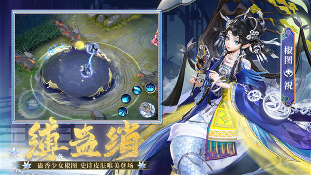 决战平安京哔哩哔哩版本