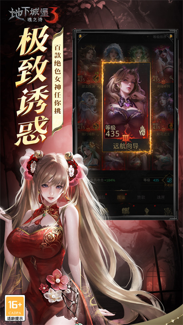 地下城堡3魂之诗小米版