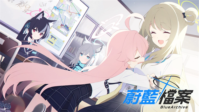 碧蓝档案台服最新版