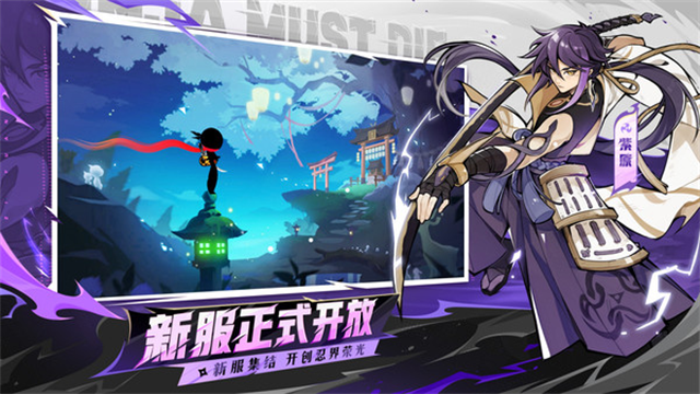 忍者必须死3小米版