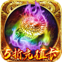 王者战神(开局百万代金券)