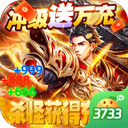 自由之光(猛男传奇高爆版)