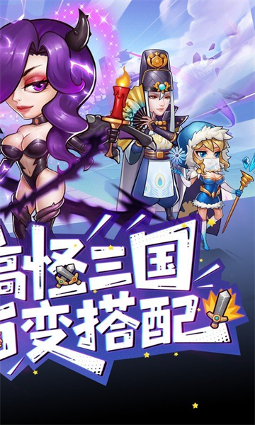 军团再临(0.05折送十万充值卡)