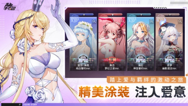 高能手办团小米版