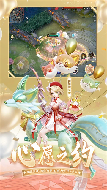 决战平安京腾讯版