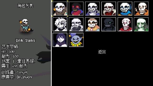 传说之下逆境对决中文版