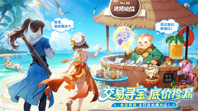 长安幻想小米版