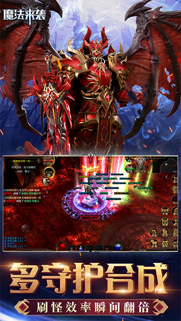 魔法来袭(合成爽完版)