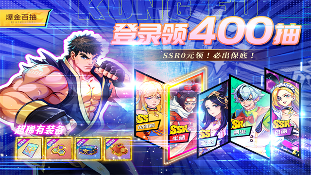 猎码计划官方版