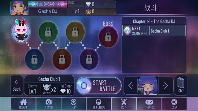 扭蛋人生加查俱乐部最新版本