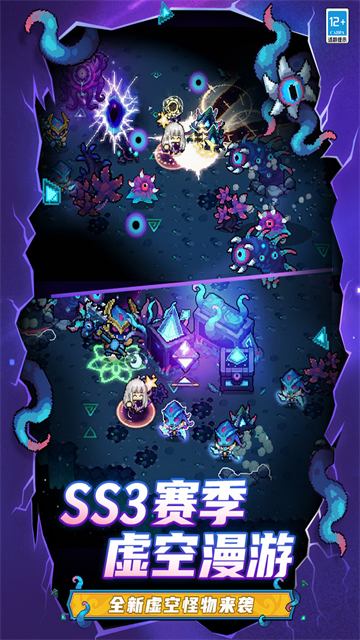 元气骑士前传测试版