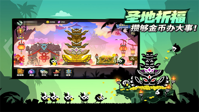 疯狂的库库姆单机版