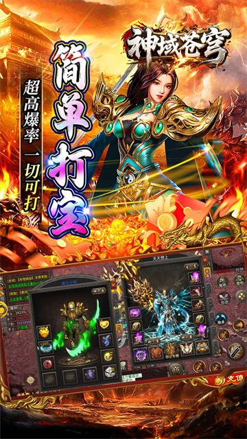 神域苍穹(妖冥沉默)