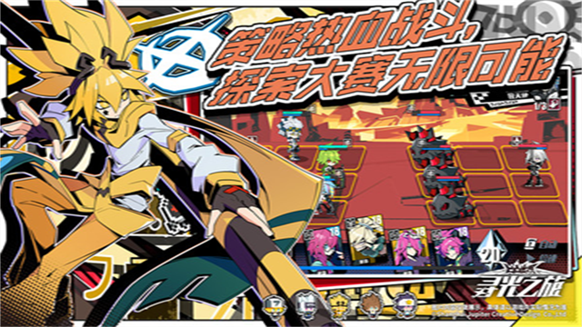 寻光之旅小米版