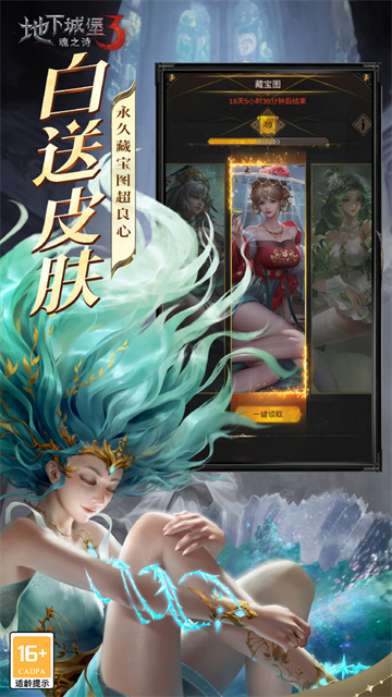 地下城堡3魂之诗小米版