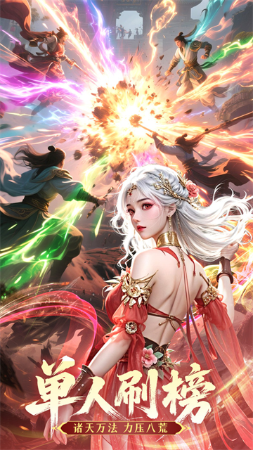 九州仙剑传小米版本