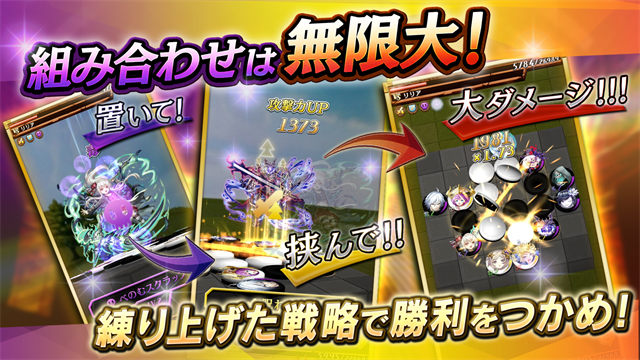 逆转奥赛罗尼亚日服