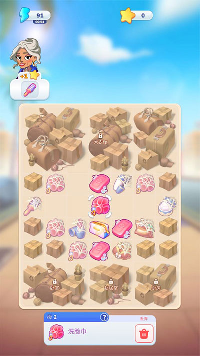 杰西人生(Jess Stories)中文版