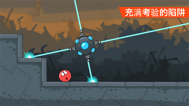 Red Ball4(红球闯关4)官方正版
