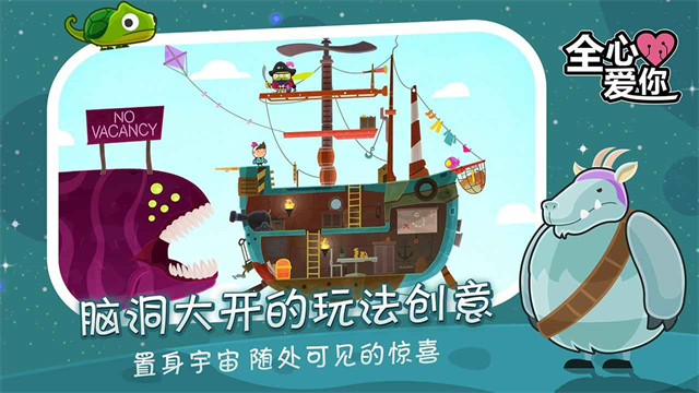 love you to bits(全心爱你)