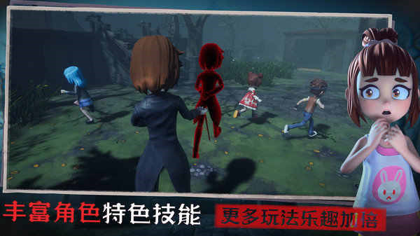 恐怖躲猫猫3 3D版