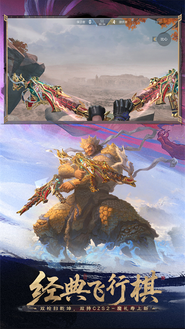 穿越火线正版最新版