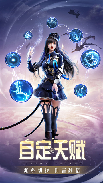 精灵盛典黎明变态版