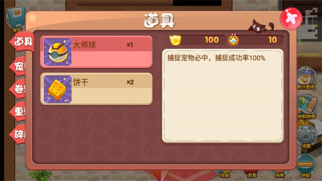 口袋妖怪单机版