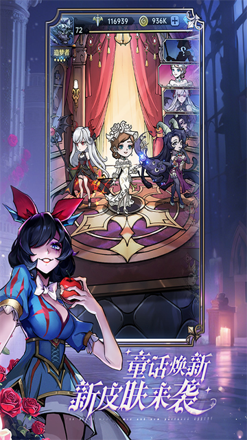 魔镜物语九游版