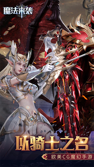 魔法来袭(合成爽完版)