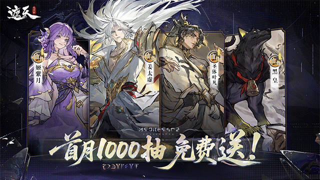 遮天凡尘一叶果盘版