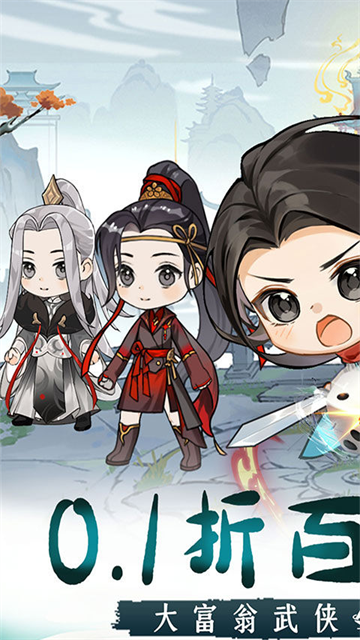 调皮小动物九游版