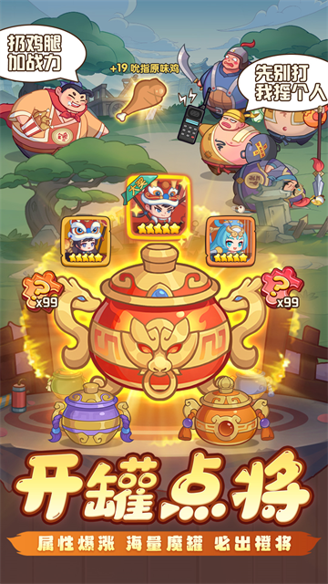 守护之境华为版