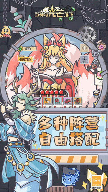 当神奇光芒落下(0.1折疯狂送代金)