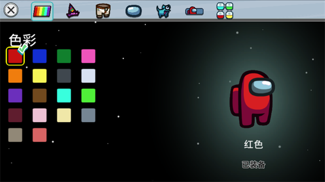 Among Us内鬼小镇模式版本