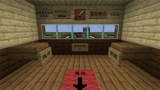 我的世界大战僵尸2最新版