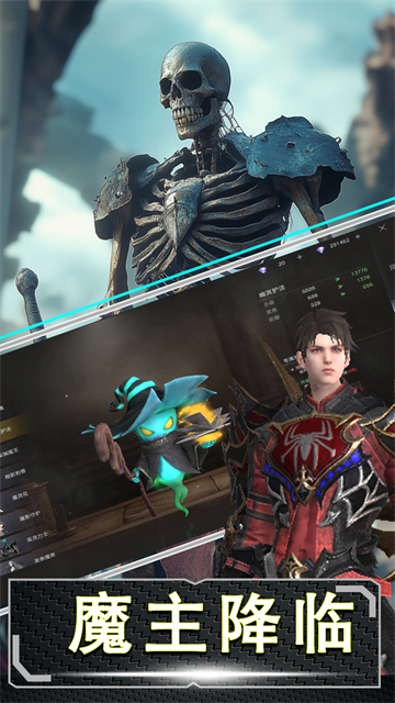 十二战纪(魔主)