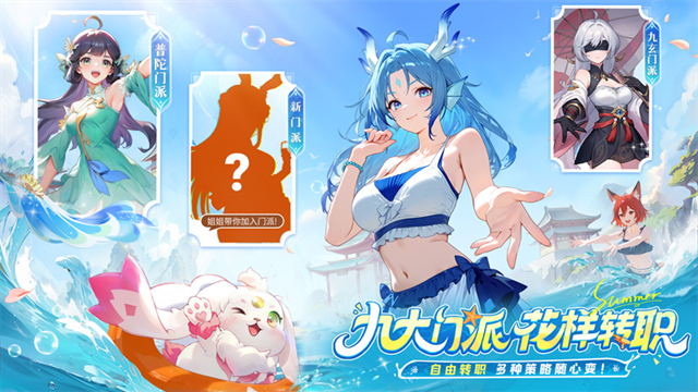 长安幻想小米版