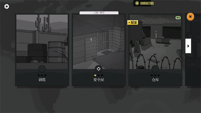 塞拉七号高级版