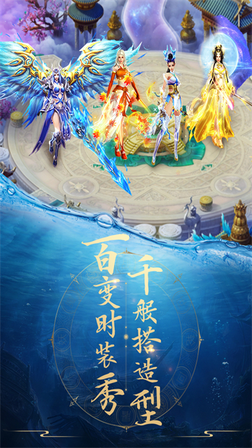 青云诀手游官方正版